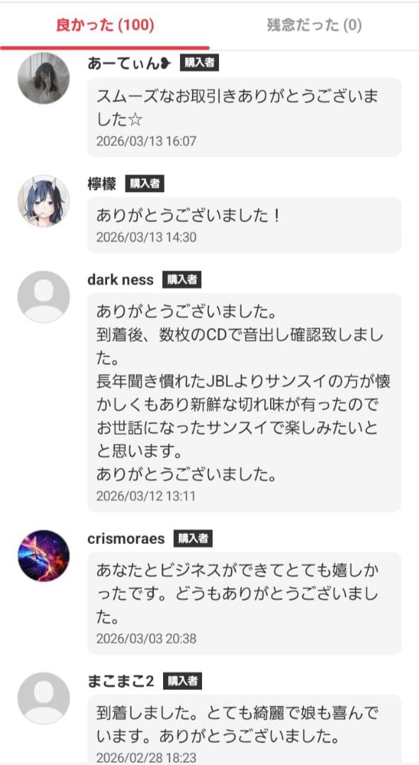 【動作確認済】Victor JVC NX-F5WMD-S CD MD ミニコンポ