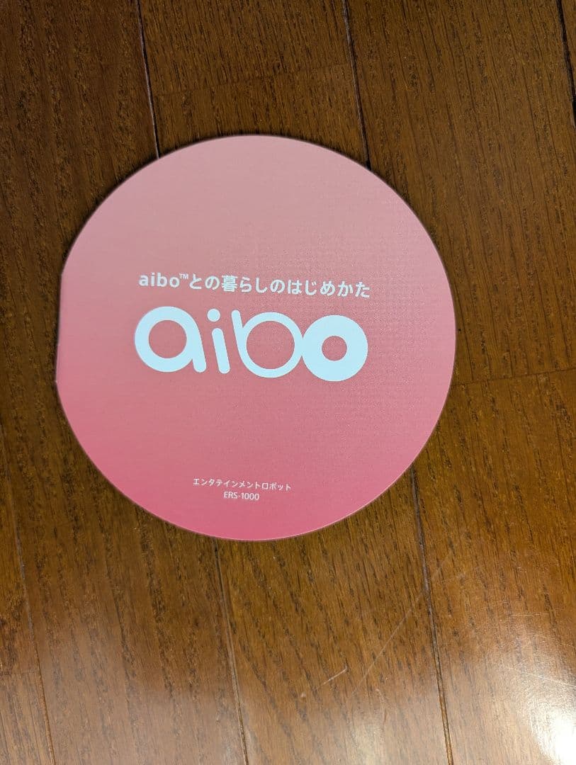 SONY aibo ソニー　アイボ　ERS-1000