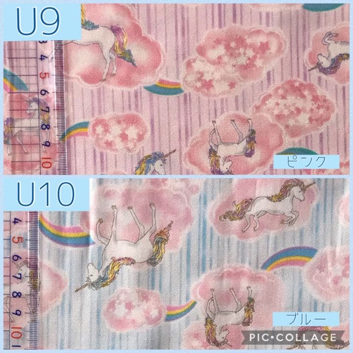 オーダーページ　ハンドメイド　ランチョンマット　巾着袋　カトラリーケース　など