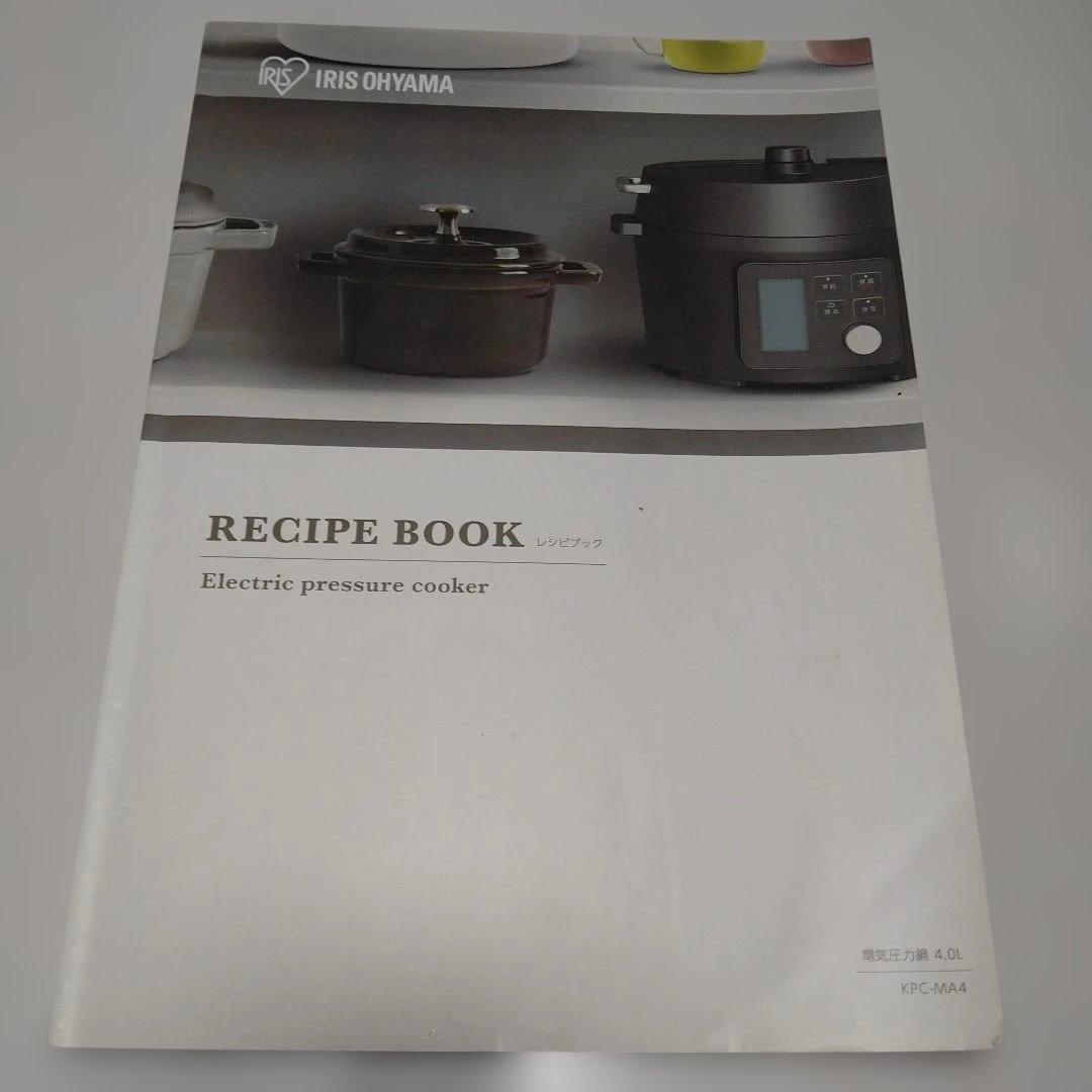 アイリスオーヤマ 電気圧力鍋 1台7役 KPC-MA4-B 4.0L