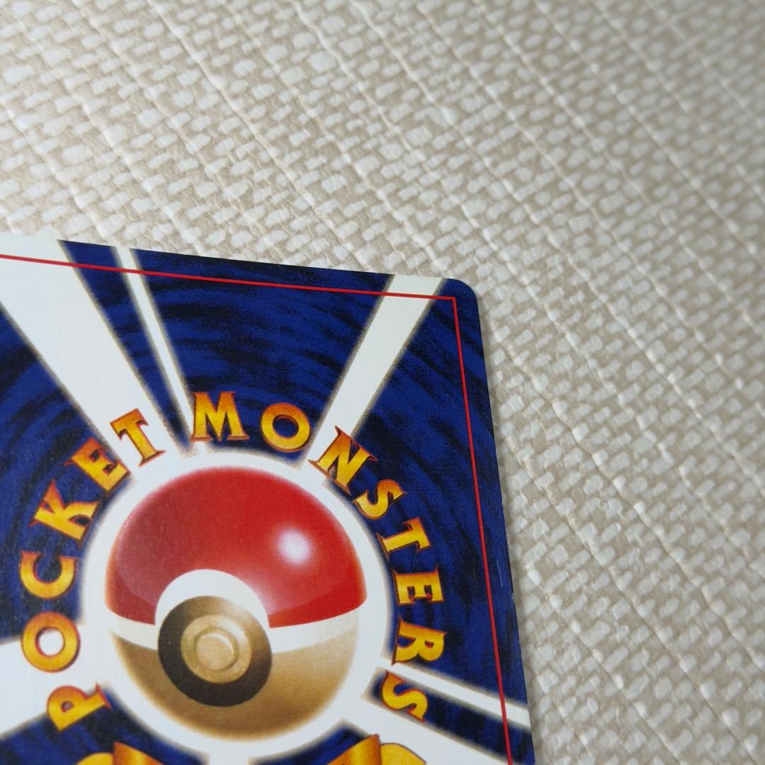 ポケモンカード 旧裏 わるいカイリュー ホロ No.149 美品