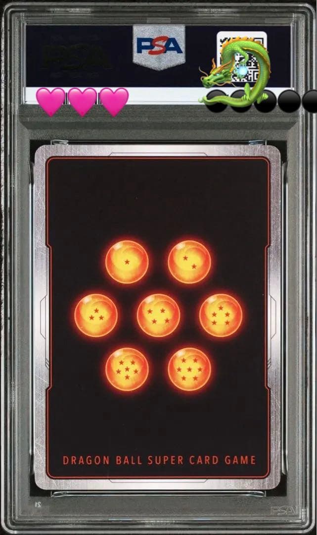 孫悟空 - イベント上位賞 PR ★ プロモーションカード FP-001