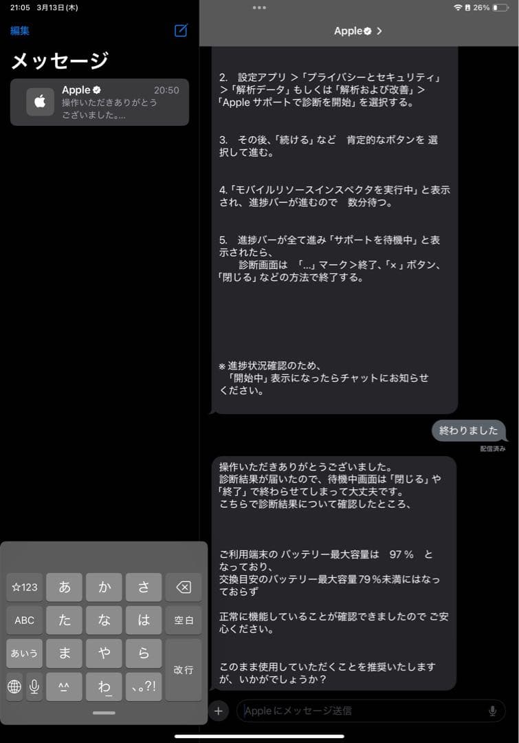 256GB 11インチiPad Pro（第4世代）M2 Wi-Fi 付属品完備