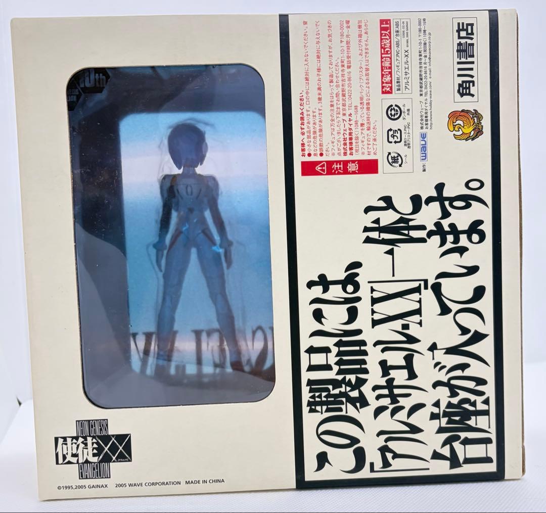 エヴァンゲリオン 使徒XX アルミサエル A-16 未開封 箱付