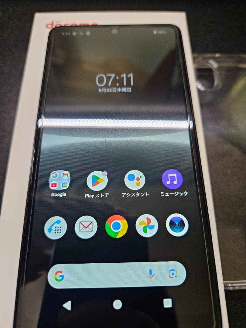 Xperia Ace III SIMフリー + ケース docomo版