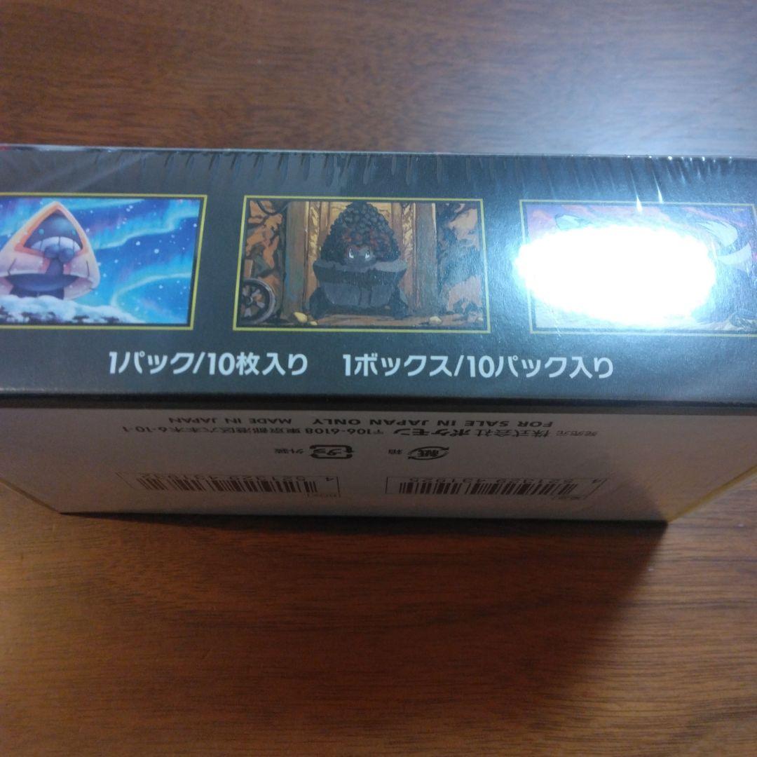 ポケモン拡張パック　ハイクラスパックMEGAドリームex