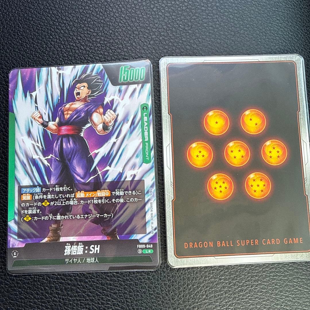 フュージョンワールド リーダーパラレル ビースト パラレルビーストセット