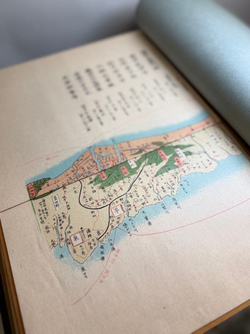 T16 人分社限定発行 江戸時代 日本古版地図大集成上下巻 定価86000 希少