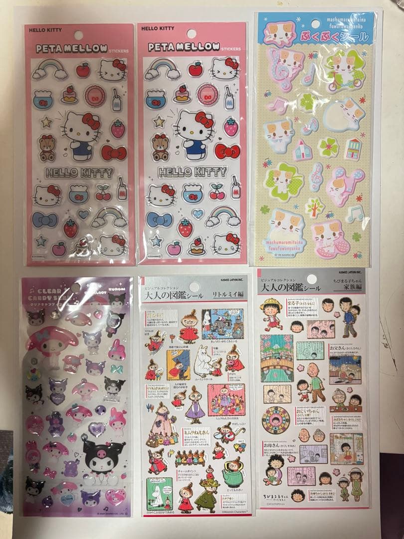 ⭕️3時間限定SALEシール計22枚まとめ売り！