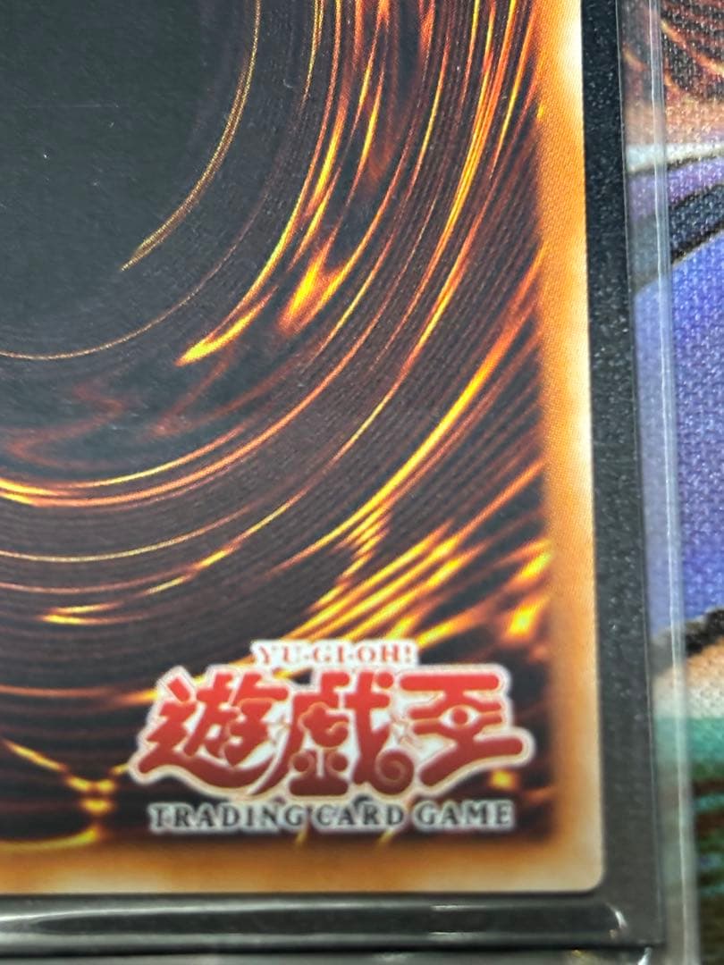 遊戯王 サイバネティック・マジシャン 旧アジア レリーフ ワンオーナー品