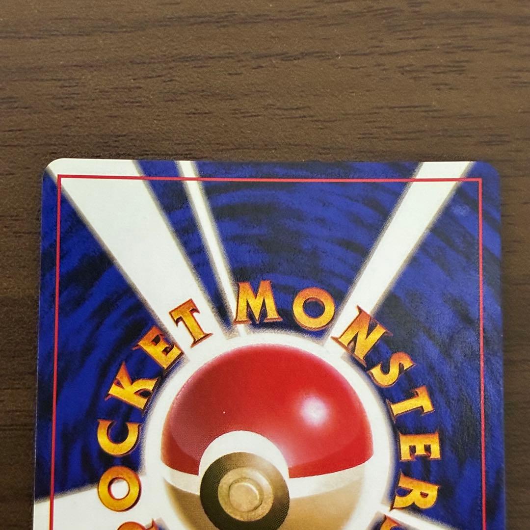 ポケモンカード　ラッキー　旧裏　初版　渦巻きあり