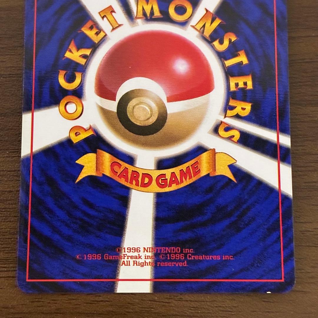 ポケモンカード　ラッキー　旧裏　初版　渦巻きあり
