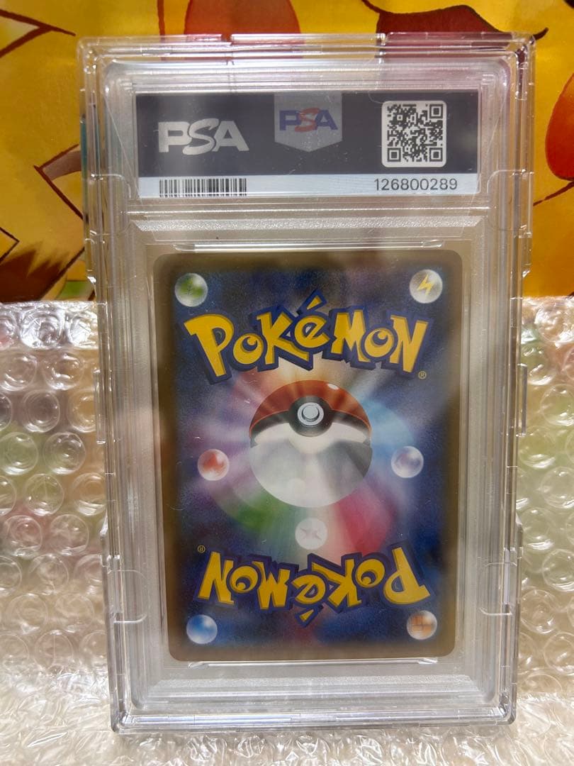 【ポケモンカード】ポケきゅん_サーナイトPSA10