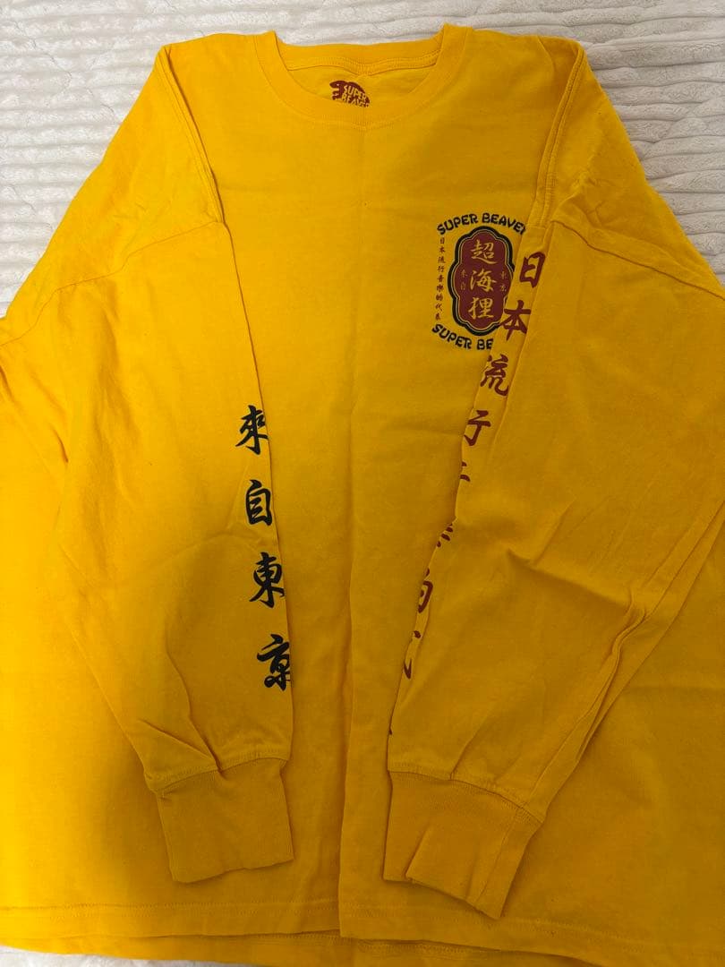 SUPERBEAVER 超海狸　ロンT イエロー　Mサイズ