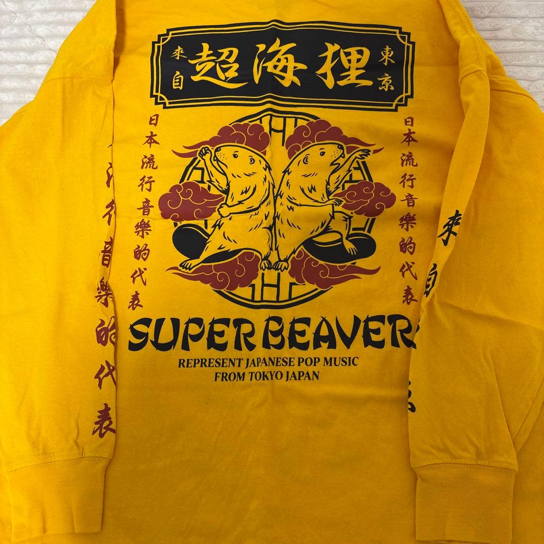 SUPERBEAVER 超海狸　ロンT イエロー　Mサイズ