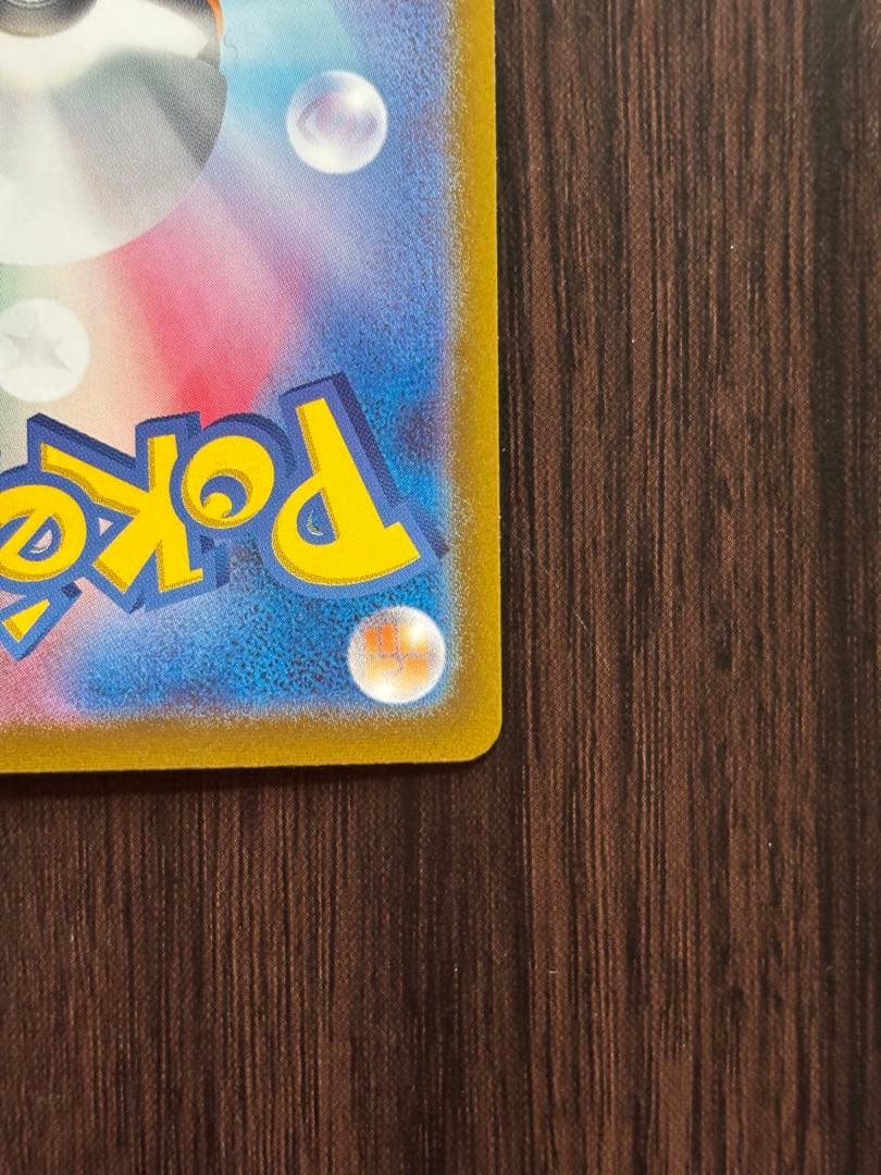 u*r様 ヒビキのホウオウex【SAR】熱風のアリーナ　『24時間以内発送』