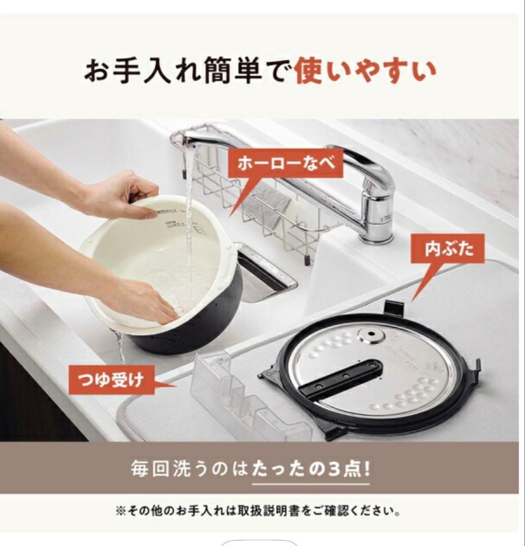 EL-NS23-CA 象印 ホーロー電気調理鍋　2.3L　クリーム
