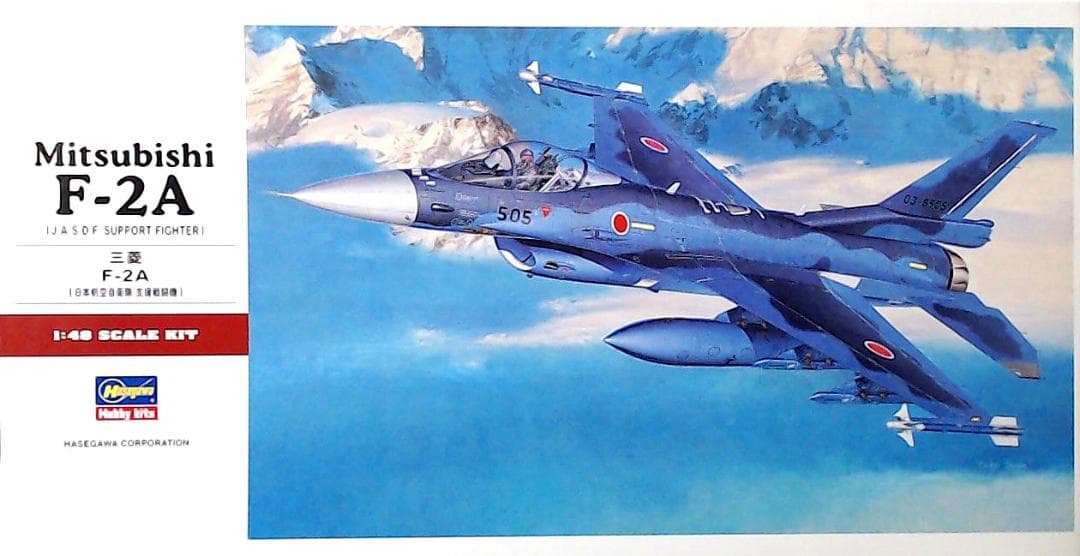 空自 主力戦闘機3点セット（1/48）F-15J + F-2A + F-104J