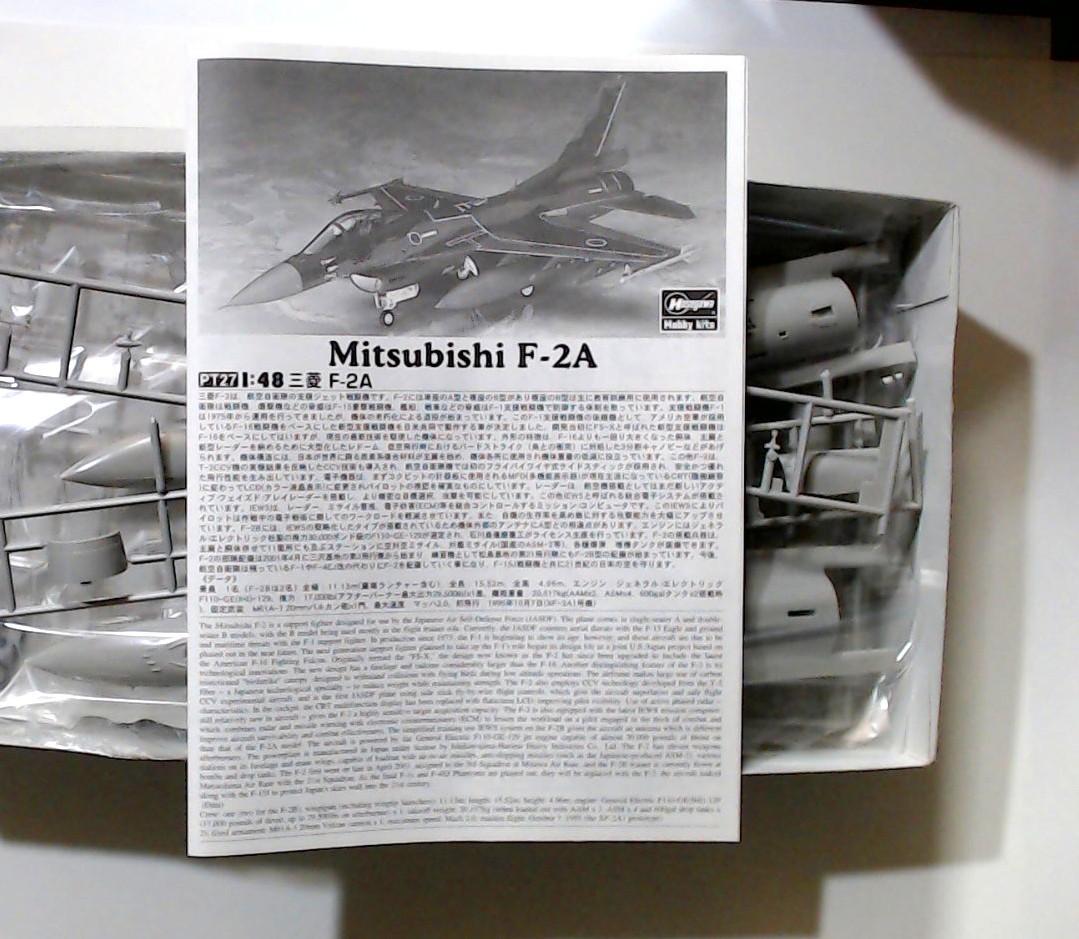 空自 主力戦闘機3点セット（1/48）F-15J + F-2A + F-104J