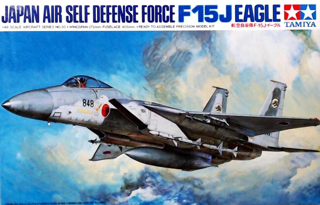 空自 主力戦闘機3点セット（1/48）F-15J + F-2A + F-104J