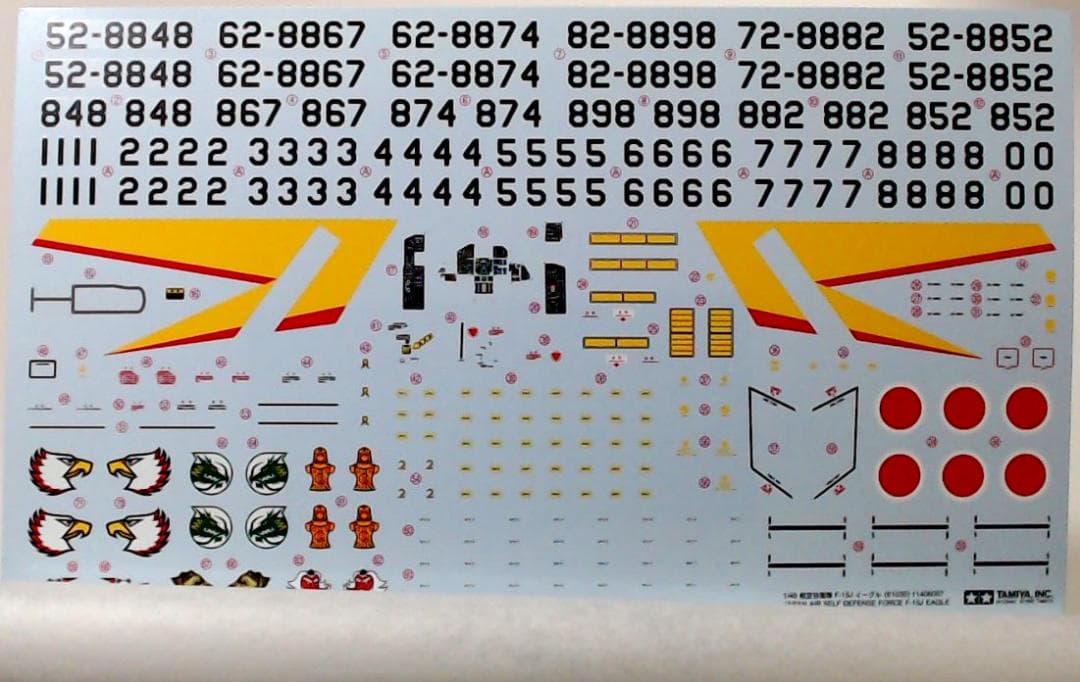空自 主力戦闘機3点セット（1/48）F-15J + F-2A + F-104J