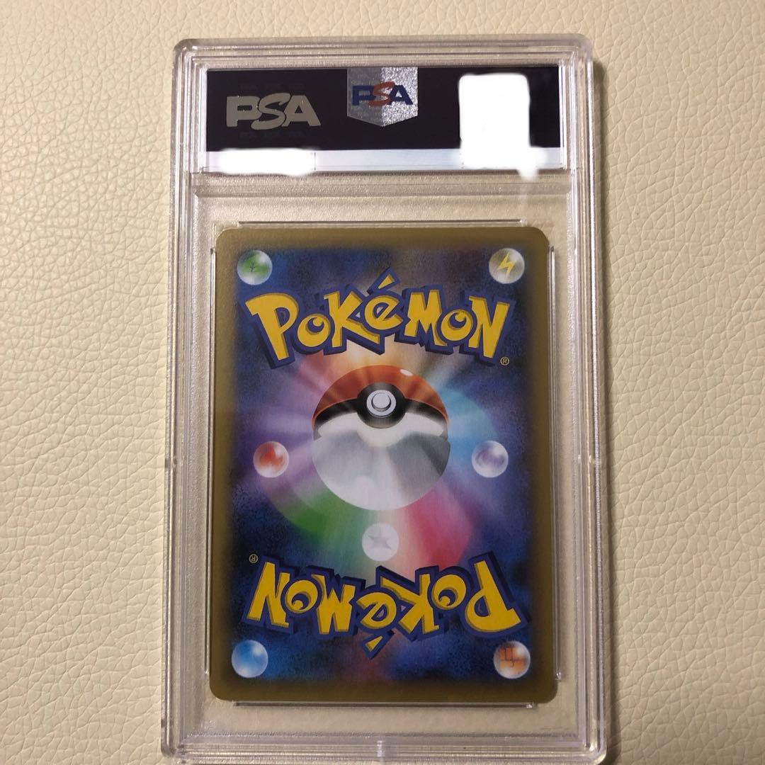 おたんじょうびピカチュウ 25th psa10 プロモ