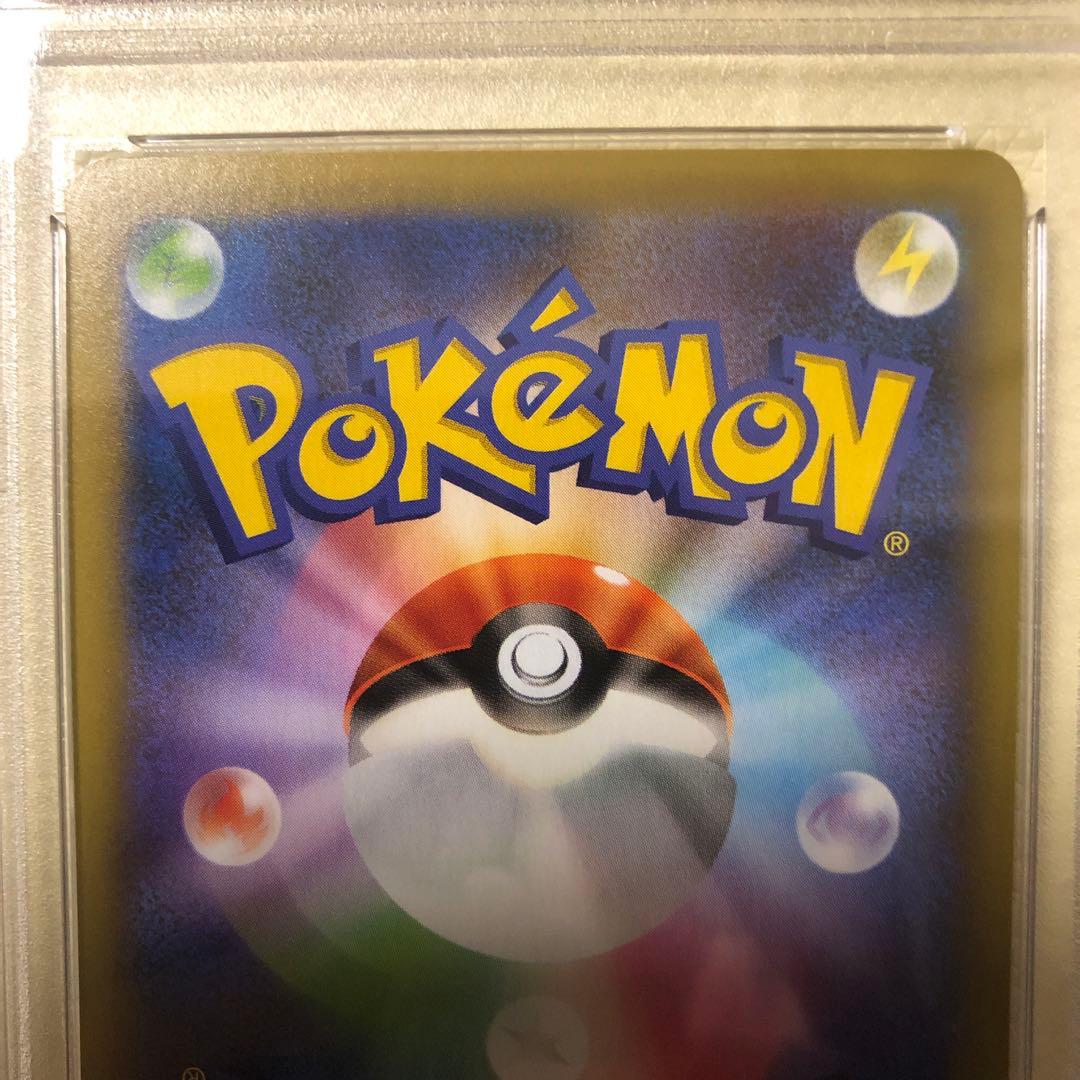 おたんじょうびピカチュウ 25th psa10 プロモ