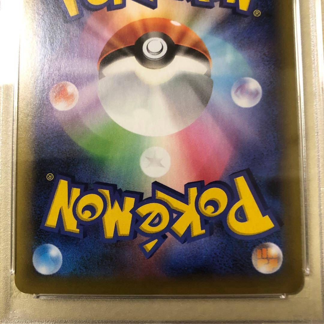 おたんじょうびピカチュウ 25th psa10 プロモ