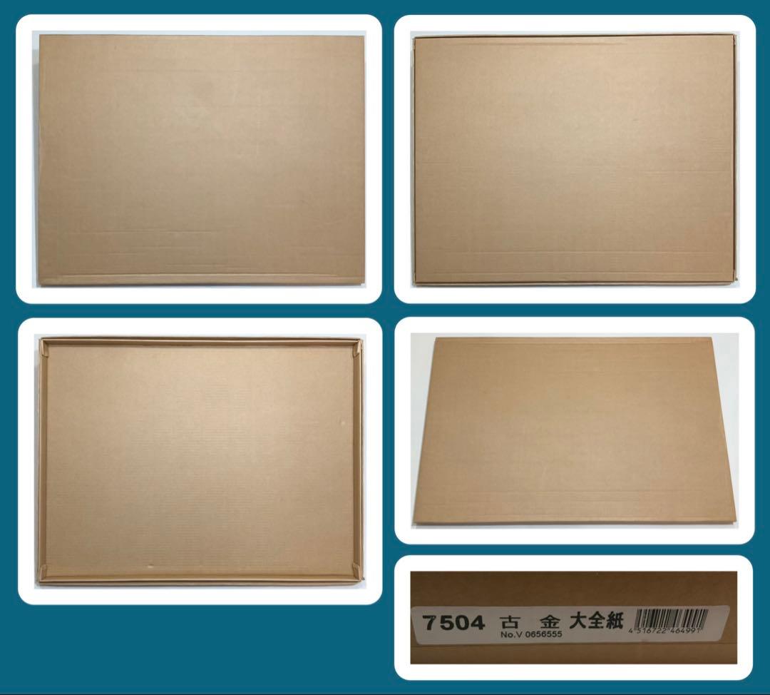 絵画・額縁・版画・津田耕『Duets』JAZZシリーズ・美術品・インテリア・雑貨