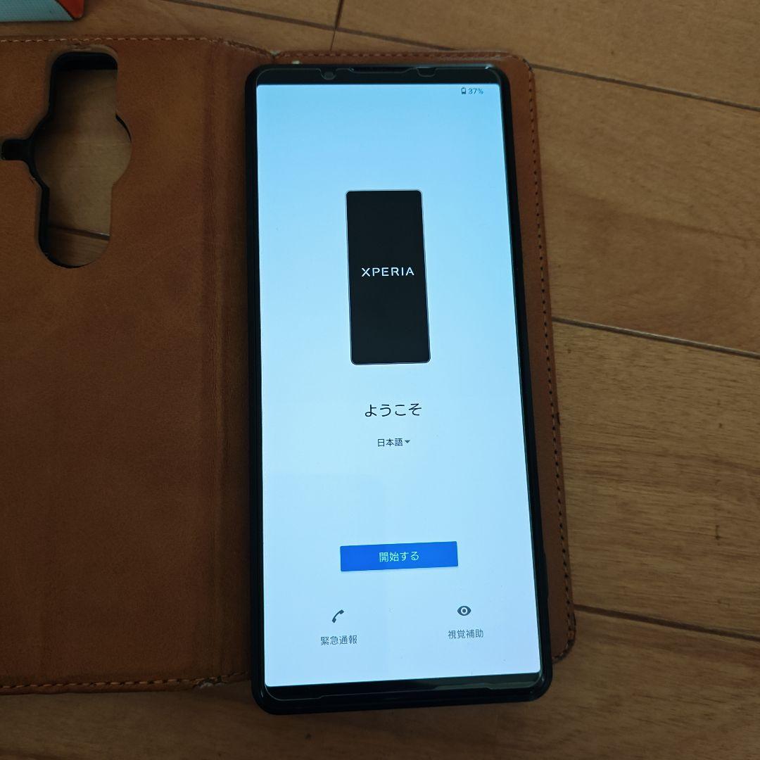 Sony Xperia PRO-I 本体 GP-VPT2BT 他おまけ多数