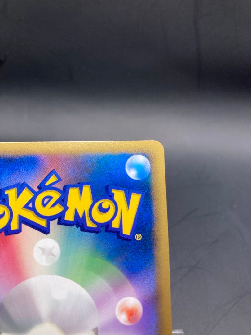 ダークライlv.x dp3 ひかる闇