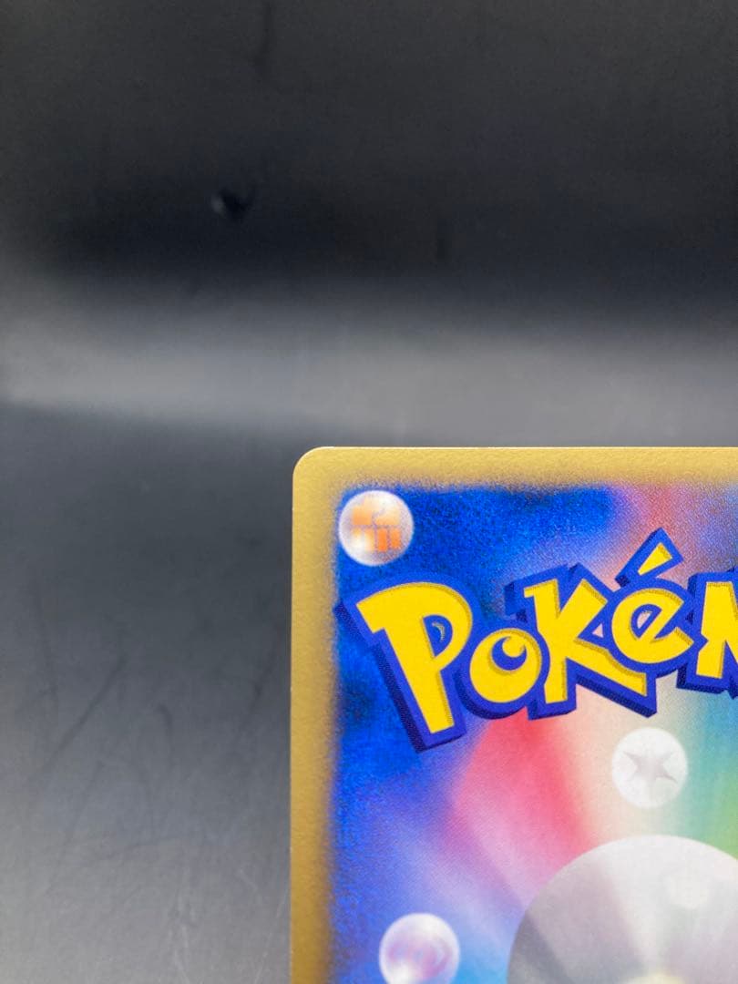 ダークライlv.x dp3 ひかる闇