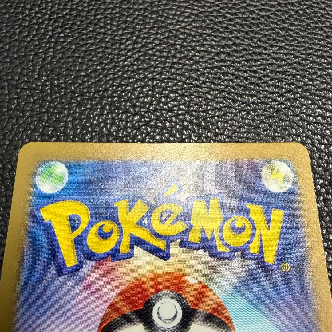 ポケモンカード メガゲンガーex SAR 240/193 メガドリームex