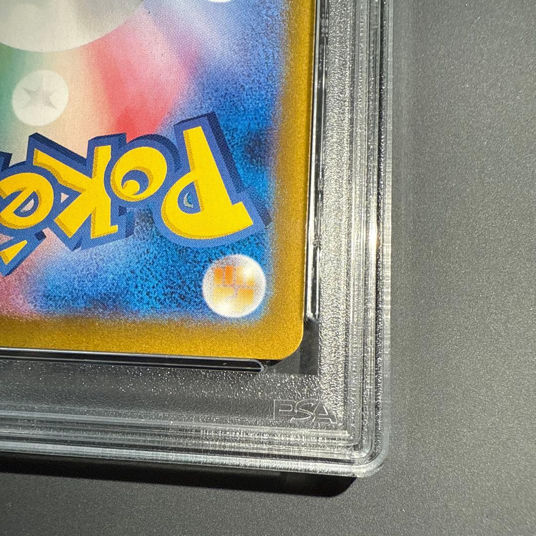 ⭐️極美品⭐️ブラッキー マスボミラー PSA10 092/187 テラステルフェス