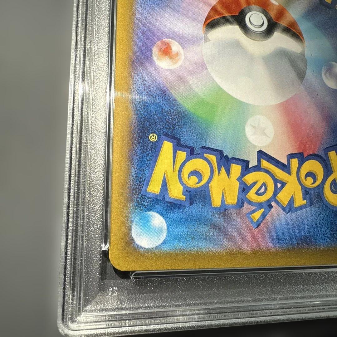 ⭐️極美品⭐️ブラッキー マスボミラー PSA10 092/187 テラステルフェス