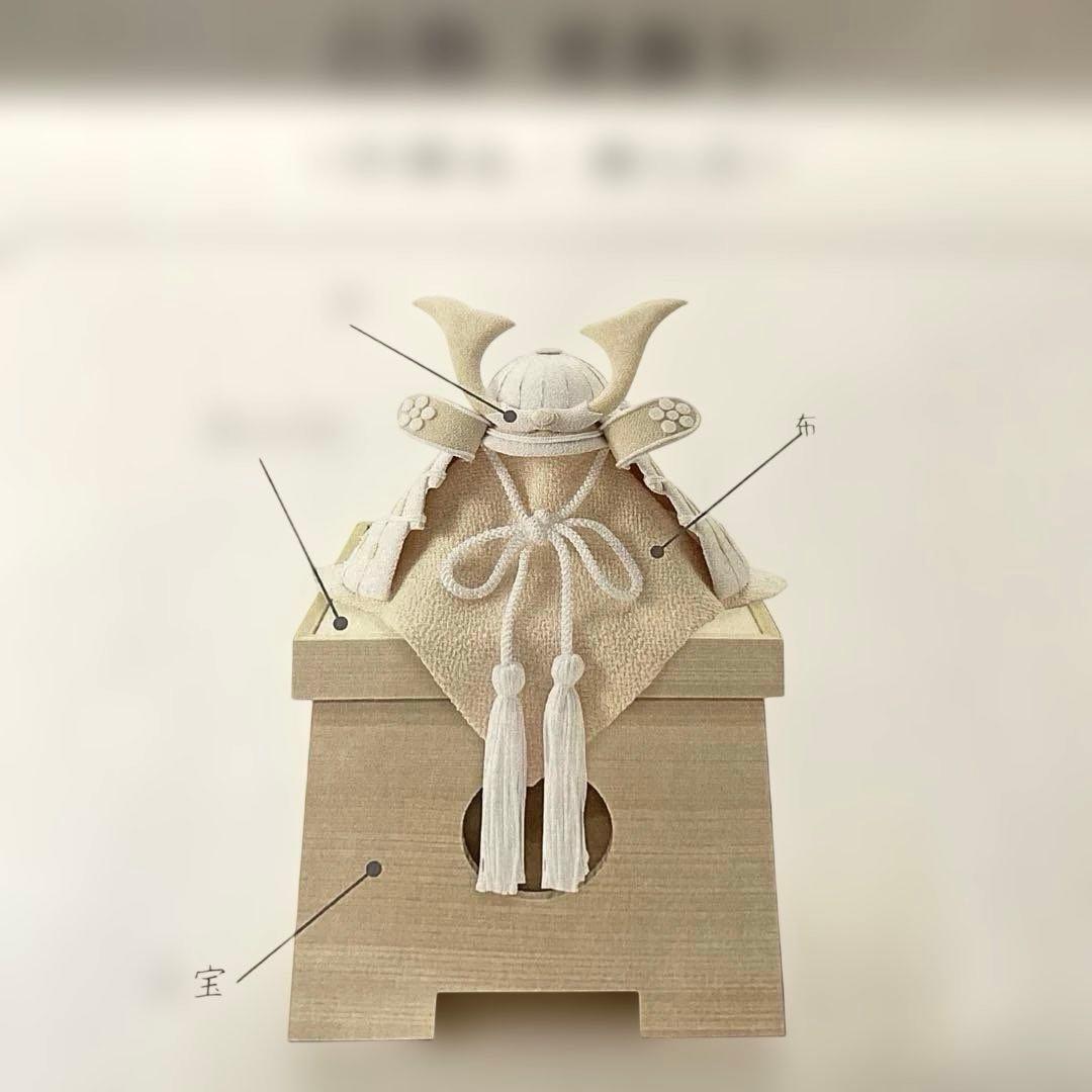 白粋　HAKI 兜 飾り　五月人形　節句飾り　コンパクト