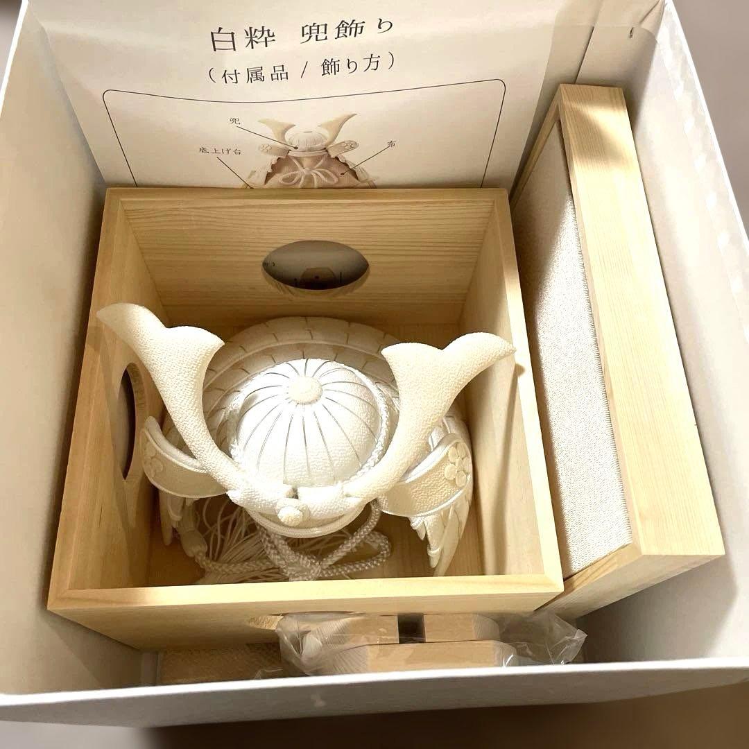 白粋　HAKI 兜 飾り　五月人形　節句飾り　コンパクト