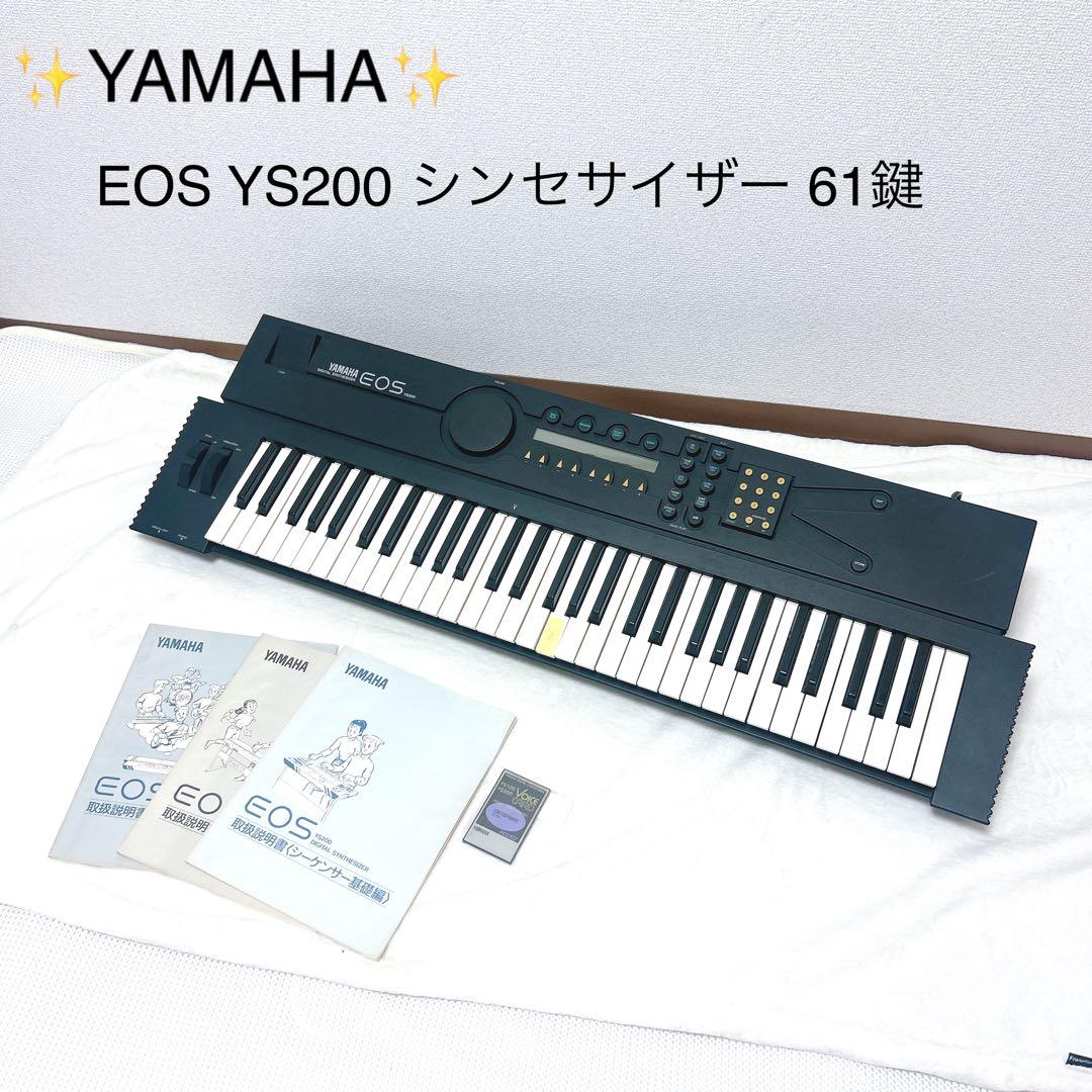 YAMAHA EOS YS200 ヤマハ シンセサイザー 61鍵盤 黒