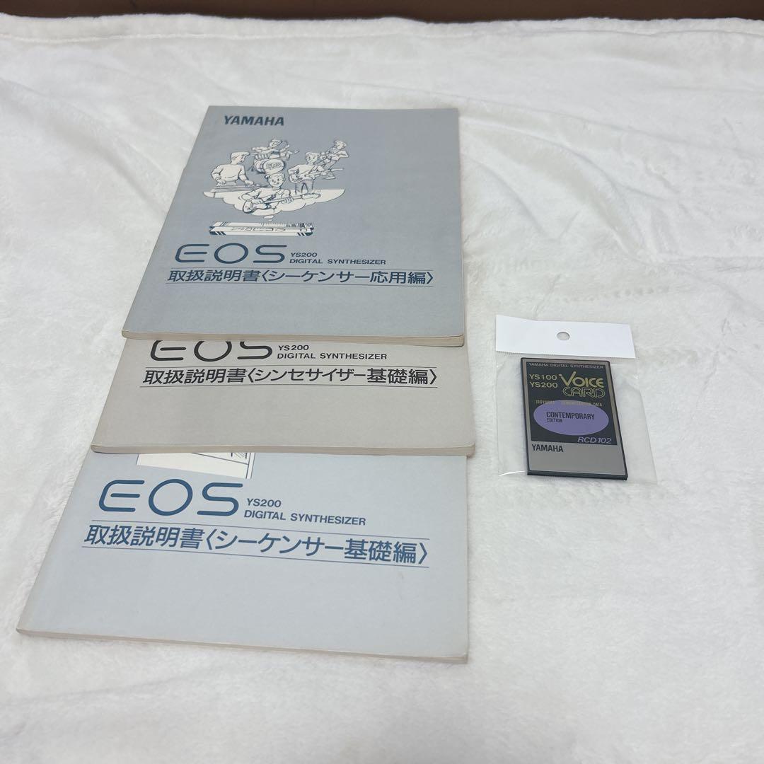 YAMAHA EOS YS200 ヤマハ シンセサイザー 61鍵盤 黒