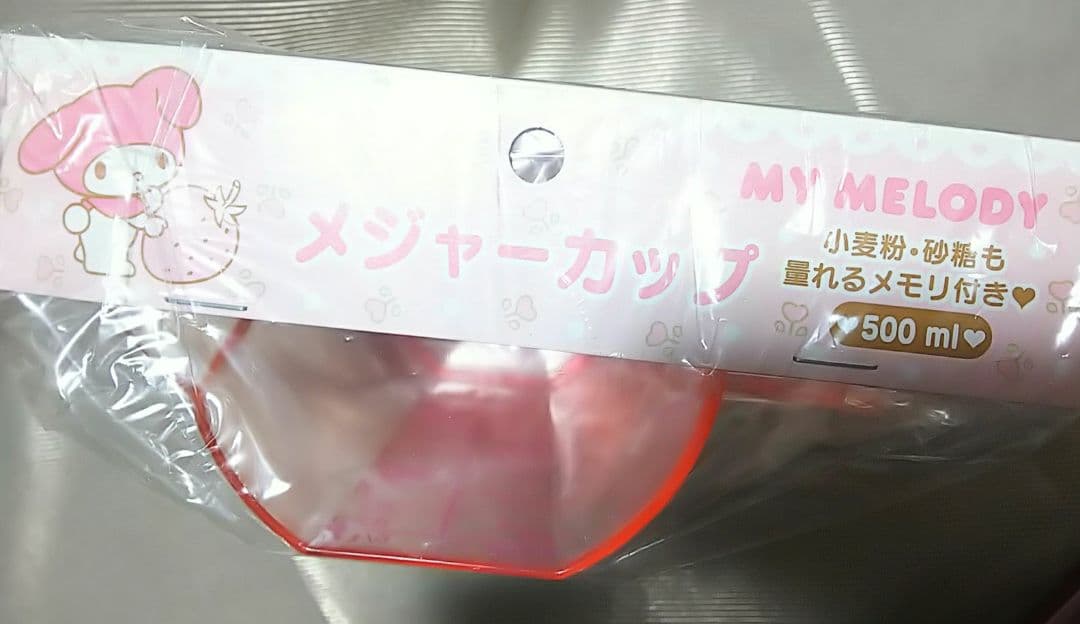 レア【新品未開封】マイメロディ 計量カップ メジャーカップ