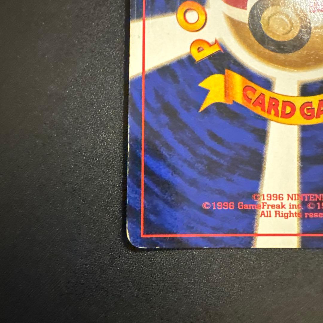 フシギバナ とりかえっこプリーズ キャンペーンカード プロモ 第1世代 旧裏