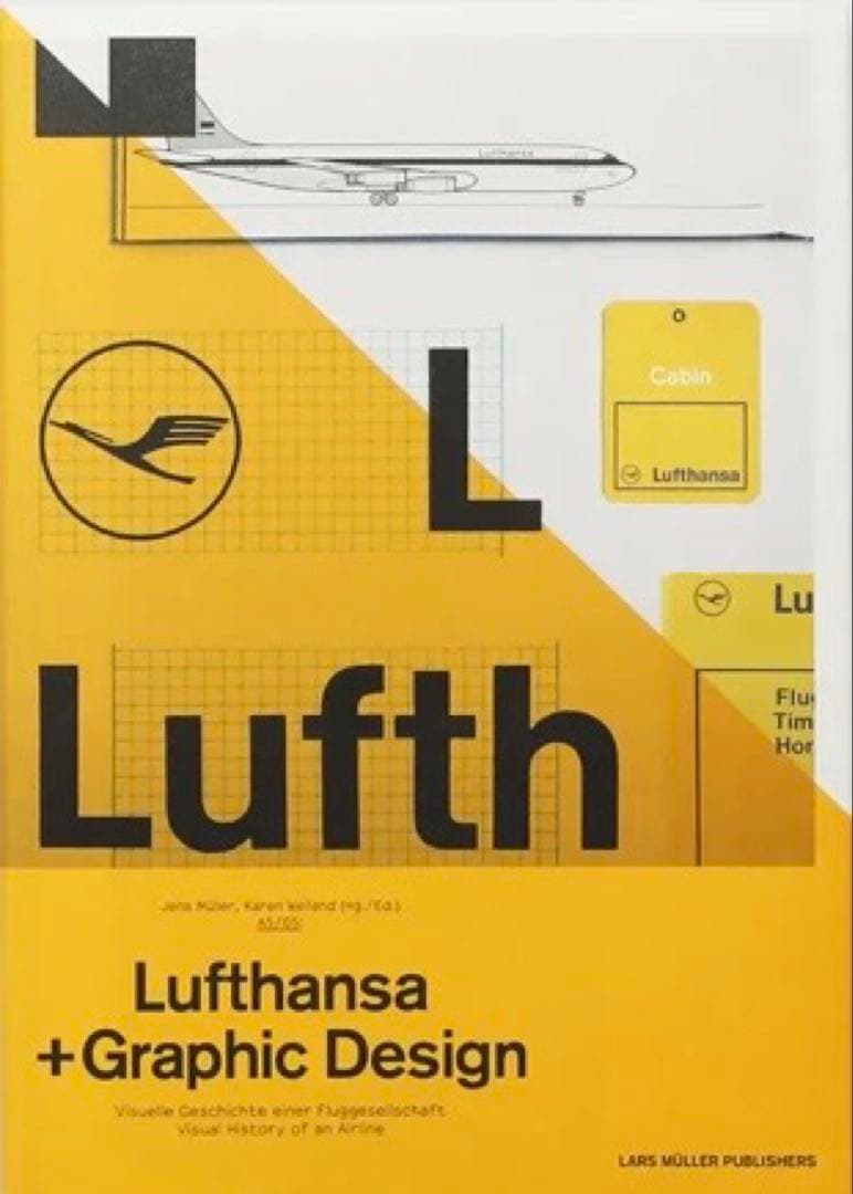 Lufthansa B747 大型 1/160 45cm ダイキャストレジンM