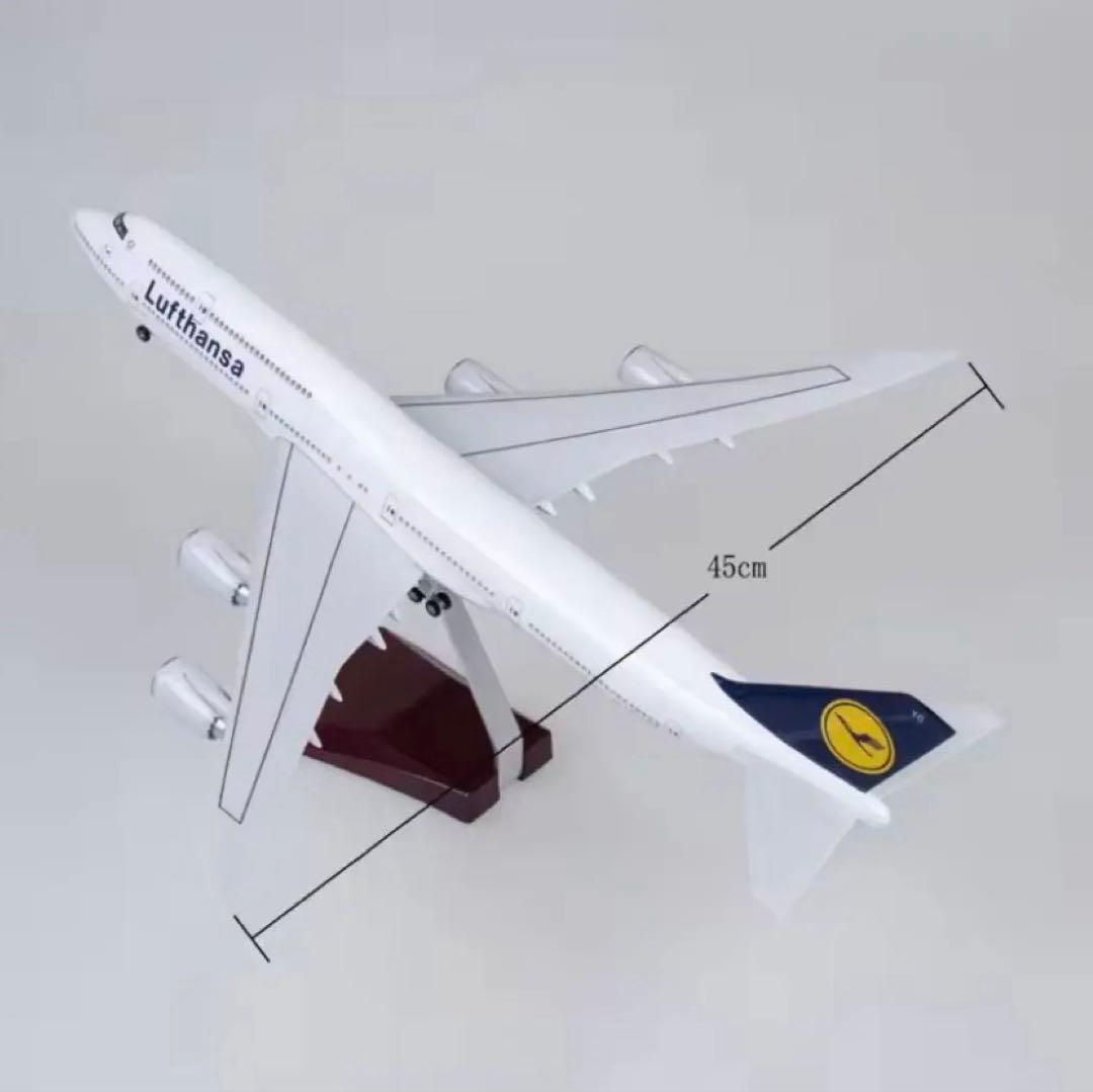 Lufthansa B747 大型 1/160 45cm ダイキャストレジンM