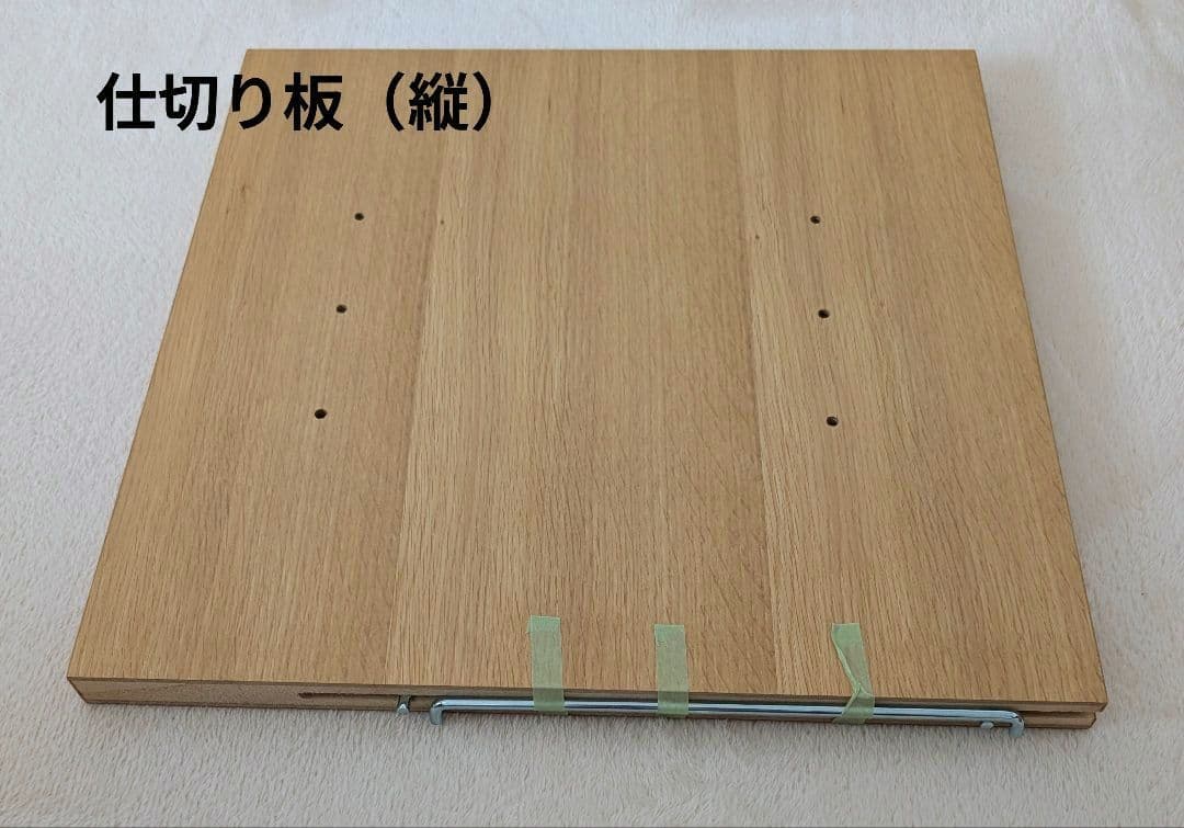 無印良品　スタッキングキャビネット　Dセット　オーク材