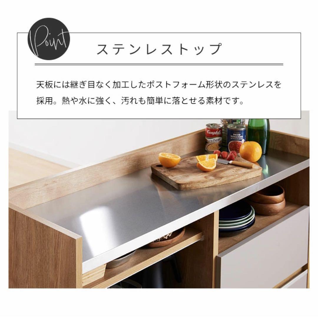 キッチンカウンターＷ1200 【横浜市から発送・直接引き取応相談】