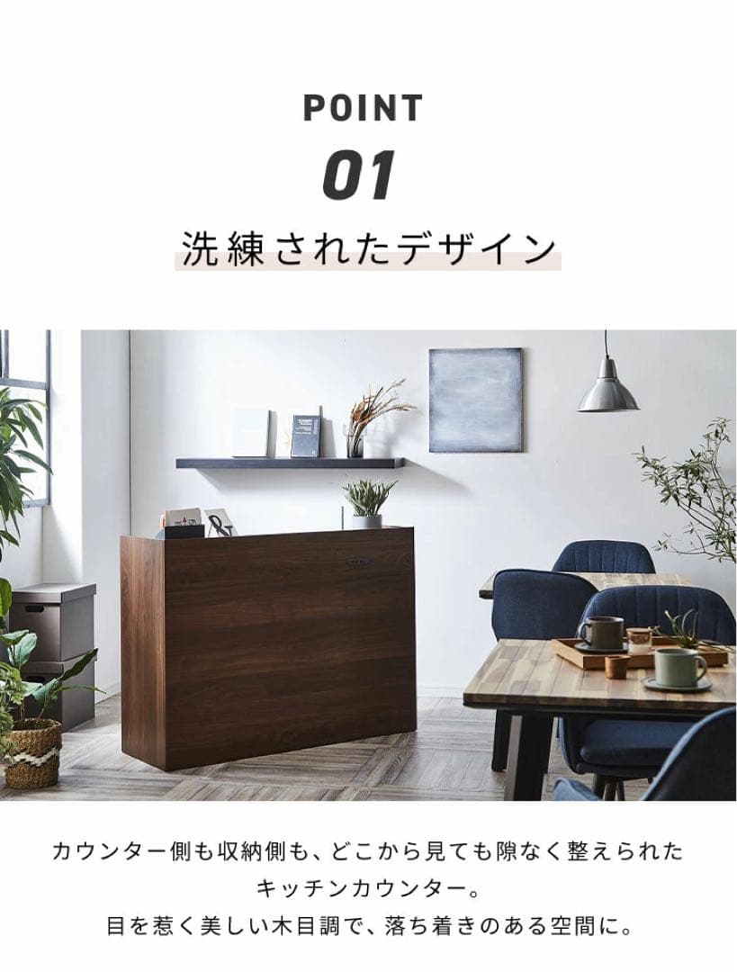 キッチンカウンターＷ1200 【横浜市から発送・直接引き取応相談】