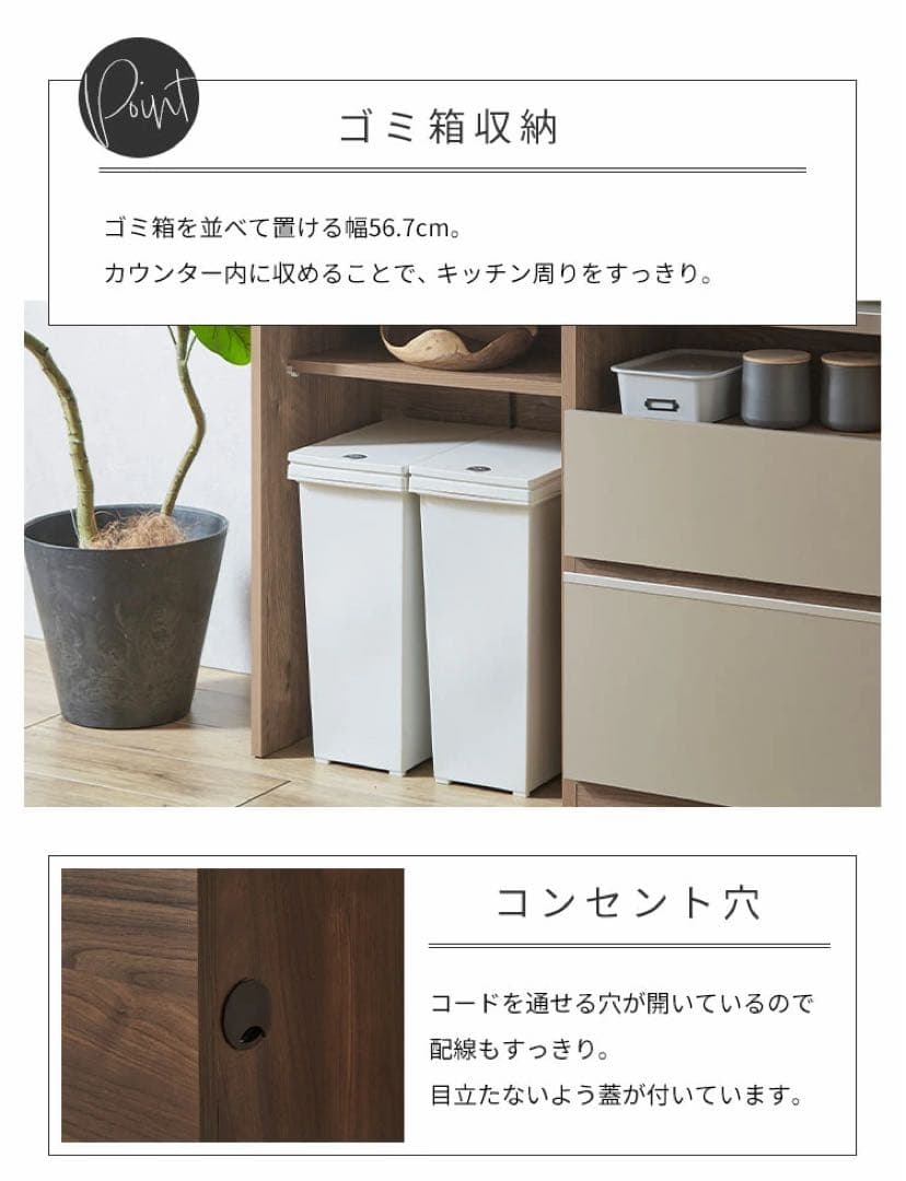 キッチンカウンターＷ1200 【横浜市から発送・直接引き取応相談】