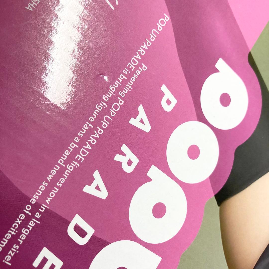 ルーシィ・ハートフィリア XL フィギュア フェアリーテイル 未開封