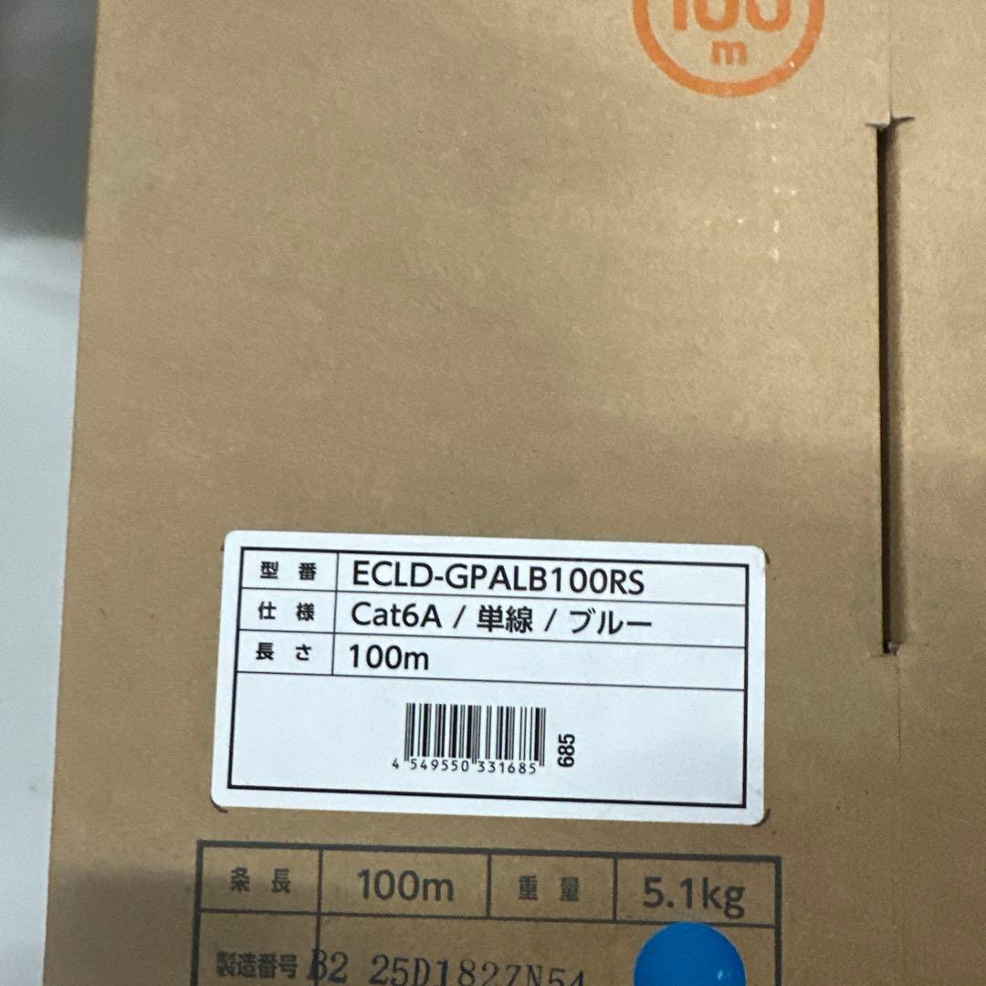 エレコム LANケーブル CAT6A EU RoHS指令準拠 コネクタ無し