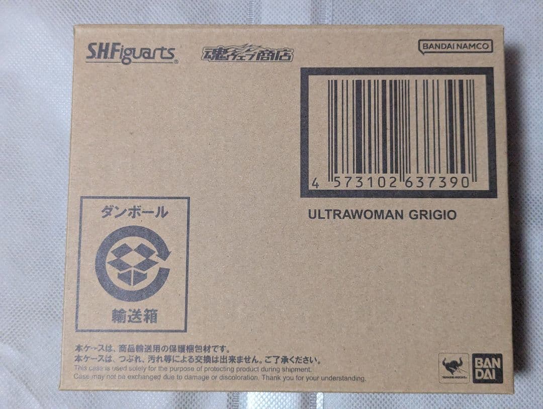 S.H.Figuarts ウルトラウーマングリージョ